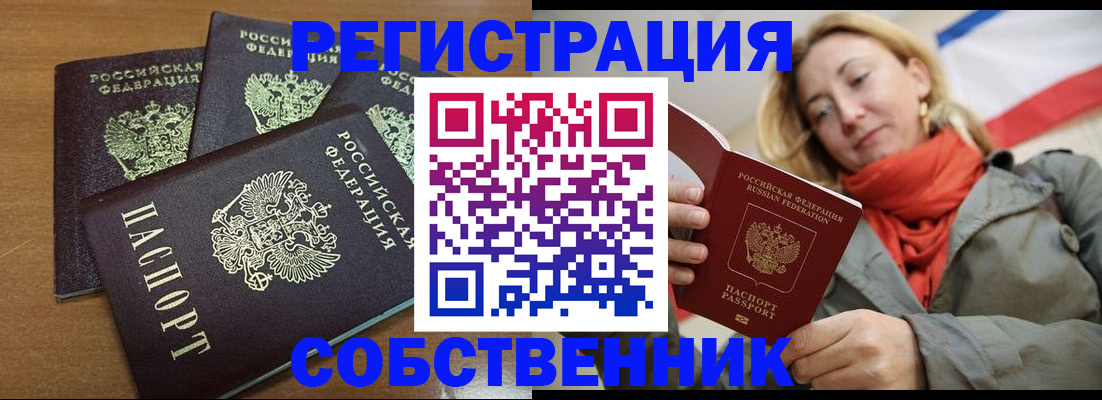 найти адрес прописки в Новоалександровске
